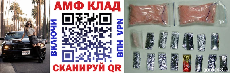 где найти наркотики Стрежевой Амфетамин 97%