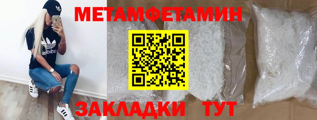 Amphetamine Розовый Стрежевой