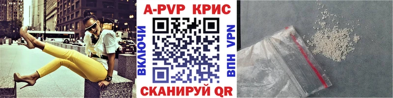 mega tor Стрежевой Альфа ПВП кристаллы купить закладку