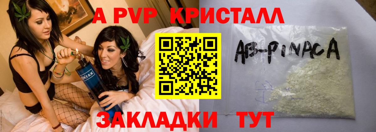 A PVP СК КРИС Стрежевой