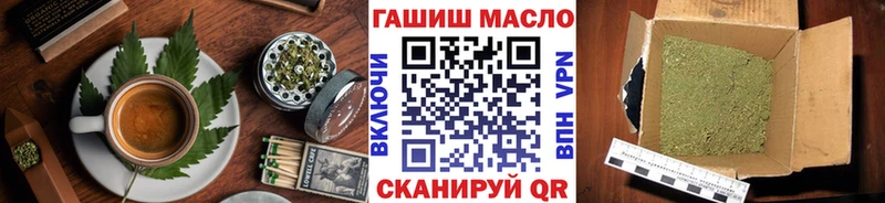 Печенье с ТГК конопля  продажа наркотиков  Стрежевой 