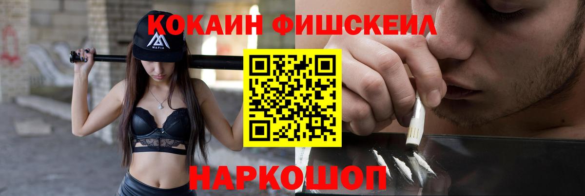 Кокаин Эквадор Стрежевой
