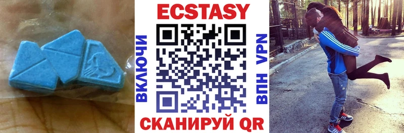 ЭКСТАЗИ круглые  Стрежевой 