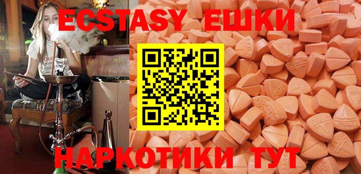 Стрежевой  Экстази диски  Вход с VPN  Экстази  Экстази бентли 