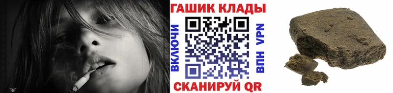ГАШ hashish Стрежевой