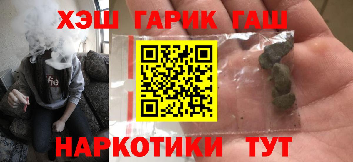 ГАШ Premium Стрежевой