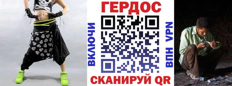 Героин герыч  наркошоп  Стрежевой 