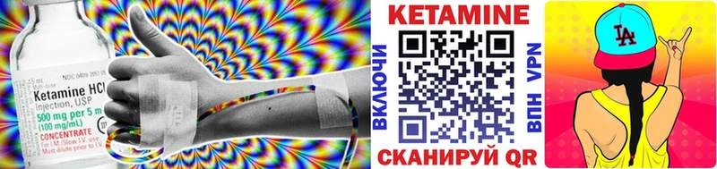 Кетамин VHQ Стрежевой
