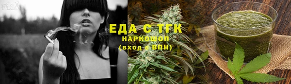 Альфа ПВП Карталы