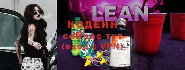 спиды Александровское