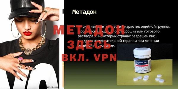 Альфа ПВП Карталы
