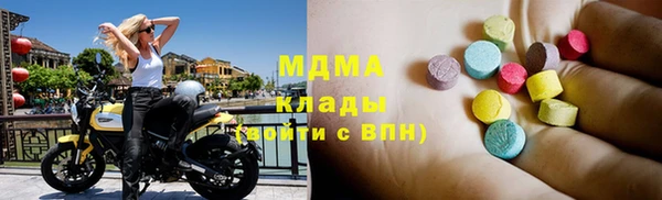 МДПВ Карпинск