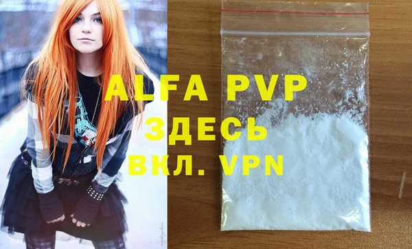 Альфа ПВП Карталы