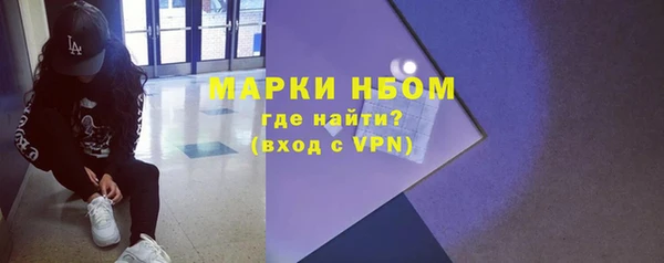 Альфа ПВП Карталы