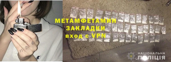 Альфа ПВП Карталы