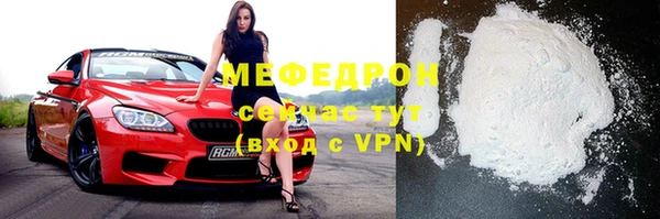 Альфа ПВП Карталы