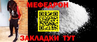 герыч Севастополь