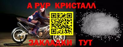 герыч Севастополь