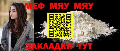 наркотики Северобайкальск
