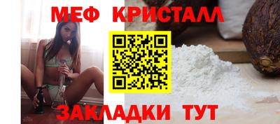 наркотики Северобайкальск
