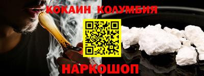 наркотики Северобайкальск