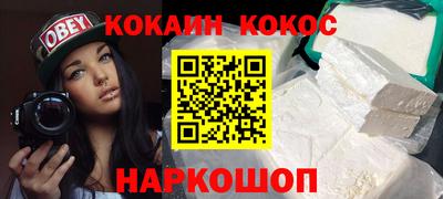 герыч Севастополь