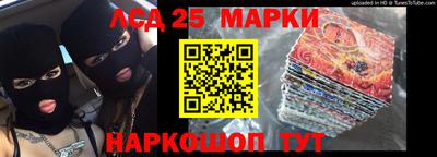 наркотики Северобайкальск