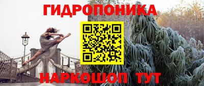 наркотики Северобайкальск