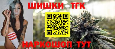 герыч Севастополь