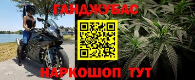 наркотики Северобайкальск