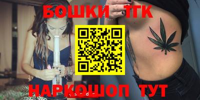 герыч Севастополь