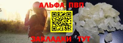 гидра Свободный