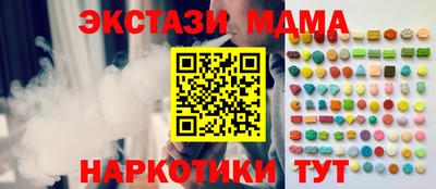 гидра Свободный