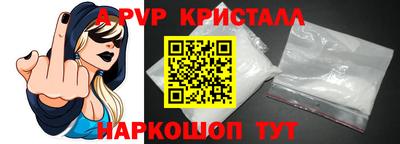 наркотики Северобайкальск