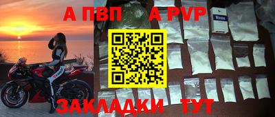 герыч Севастополь