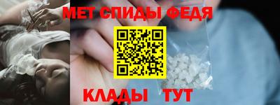 гидра Свободный