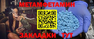 герыч Севастополь