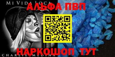 наркотики Северобайкальск