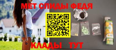 гидра Свободный