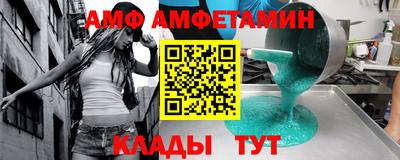 герыч Севастополь
