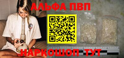 герыч Севастополь