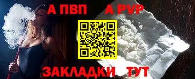 гидра Свободный