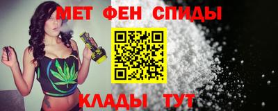 гидра Свободный