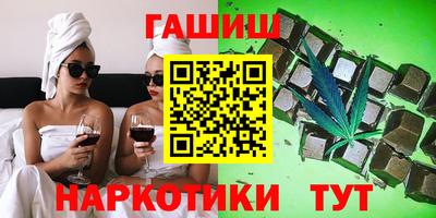 наркотики Северобайкальск