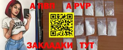 наркотики Северобайкальск