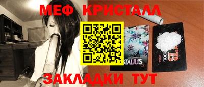 герыч Севастополь