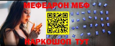 герыч Севастополь