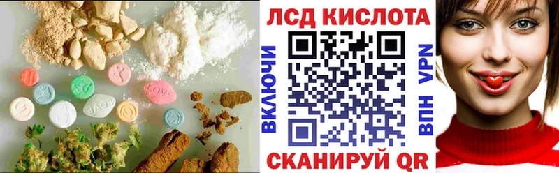 LSD-25 экстази кислота  Стрежевой 