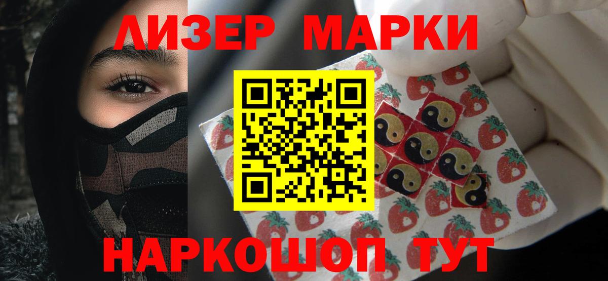 Лсд 25 экстази ecstasy Стрежевой