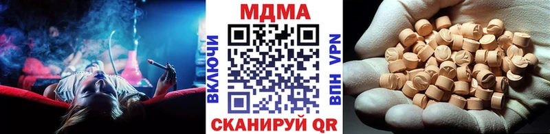 МДМА VHQ  shop Telegram  Стрежевой 